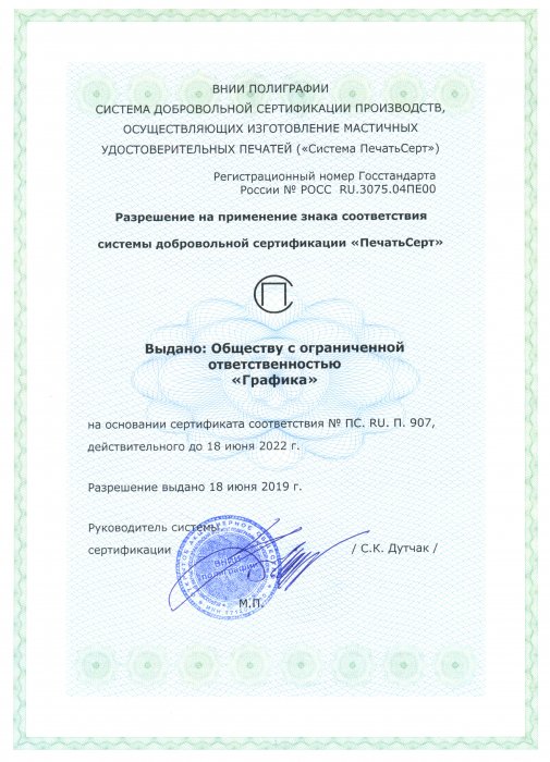sertifikat1